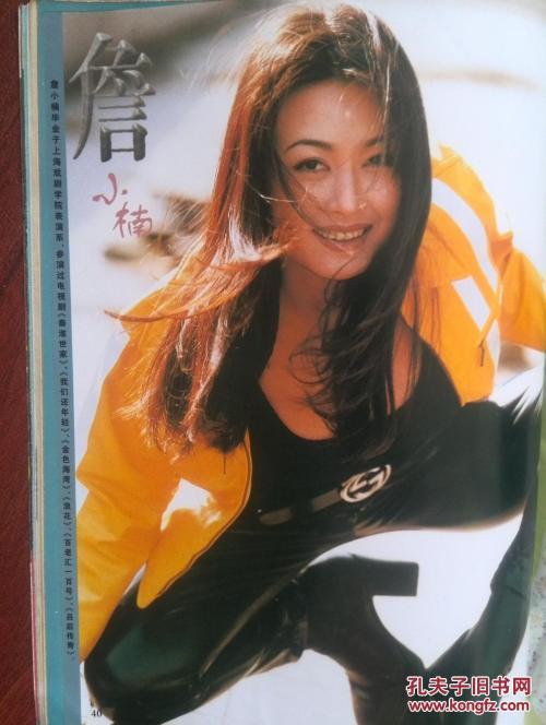 买个假列支敦士登居留证